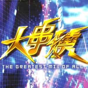 胖子男和胖熊Gay片
